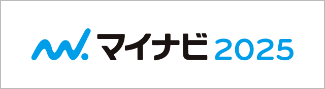 マイナビ2025